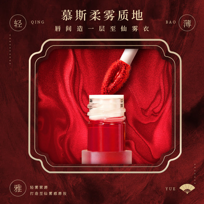 卡婷旗舰店卡婷清平乐联名轻颜唇釉雾感哑光染唇蜜彩学生款平价口红显白持久2