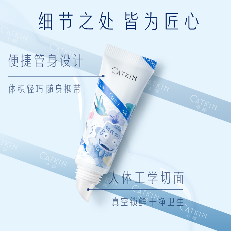 卡婷旗舰店【新品】卡婷唇部磨砂膏保湿补水去死皮嘴角质唇周黑淡化唇纹护理3