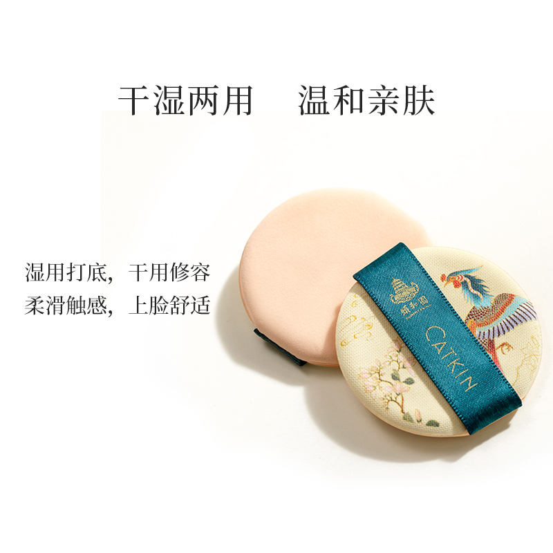 卡婷旗舰店卡婷3个气垫海绵圆形粉扑BB霜粉底干湿两用定妆不吃粉上彩妆工具1
