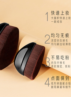 卡婷无痕化妆套刷粉底刷