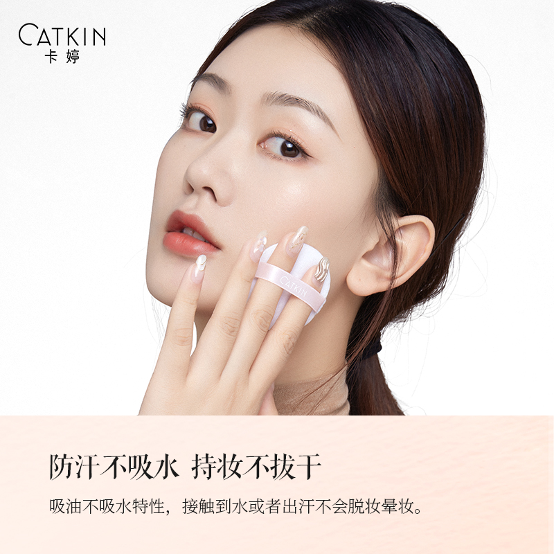 卡婷旗舰店卡婷桃花源蜜粉散粉持久控油防水汗遮瑕定妆粉饼干粉女学生正品1