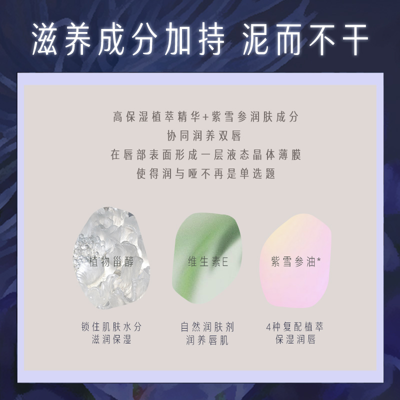 卡婷山海经晶石唇釉丝绒雾面唇彩清平乐轻颜口红显白小众平价学生-图1