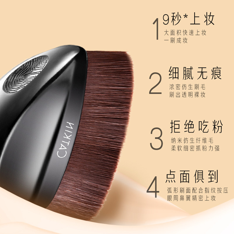 卡婷拂若晓光粉底刷无痕工具刷子 卡婷化妆刷
