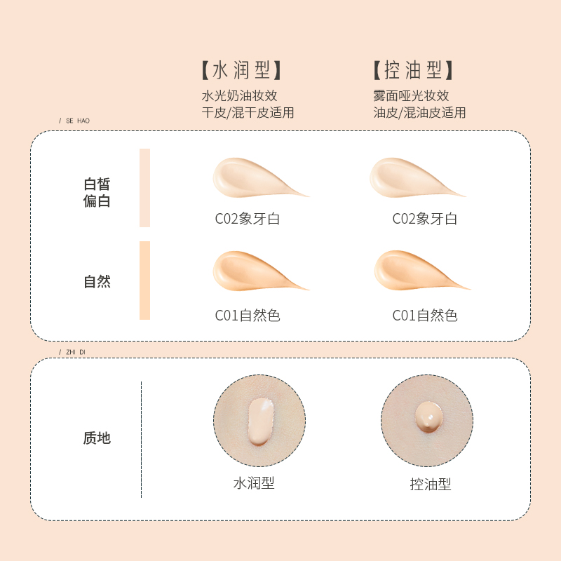 卡婷山海经养肤粉底液紫雪参bb霜 卡婷粉底液/膏