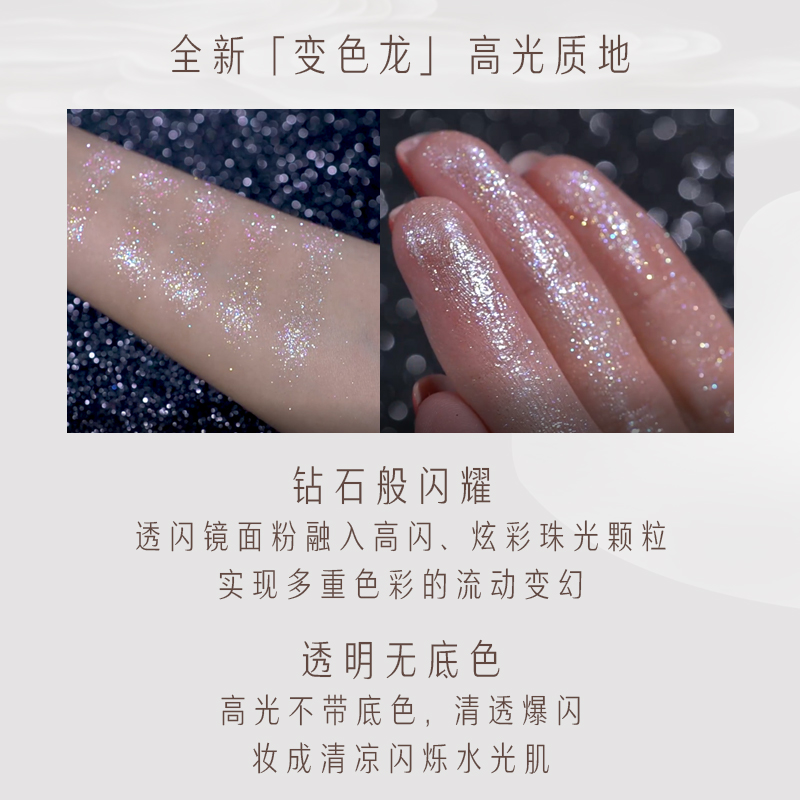 卡婷旗舰店【新品】卡婷山海有灵小银镜眼影盘哑光大地色腮红综合盘四效合一1
