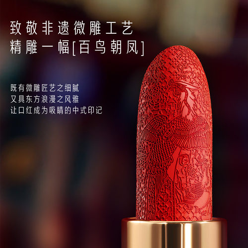 卡婷颐和园雕花口红彩妆套装正品全套组合礼盒送女友送老婆化妆盒 - 图2