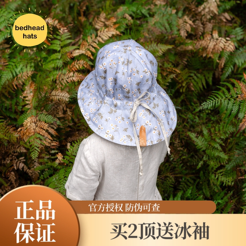 澳洲Bedhead儿童宝宝亲子香草花防晒帽亚麻双面花朵帽渔夫UPF50+ - 图1