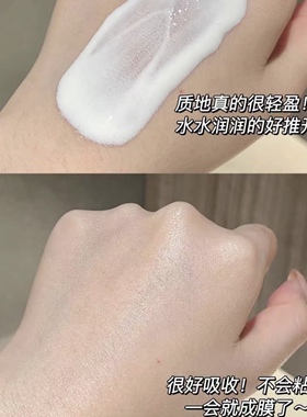 包邮 法国产 SKINCEUTICALS 修丽可臻彩焕亮小银伞UV防护乳 40ml