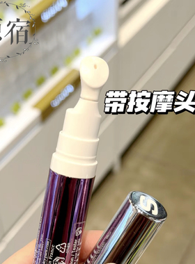 包邮 法国产 sisley 希思黎黑玫瑰焕采精华眼霜 14ml 保湿滋养