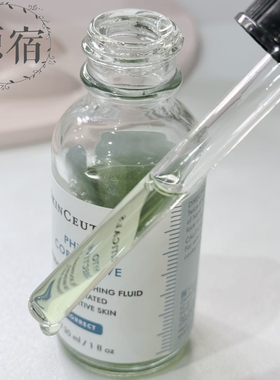 包邮 法国产 SKINCEUTICALS 修丽可植萃舒缓修复精华露 30ml 色修