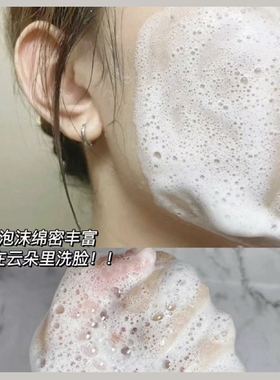 包邮 韩国产 VIDIVICI 薇迪薇奇净颜美肌洁面乳 120ml 女神洗面奶