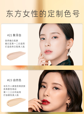 韩国摩肯樱桃花水润遮瑕bb霜