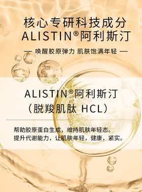 蓓慕BEME复颜抗皱水150ml