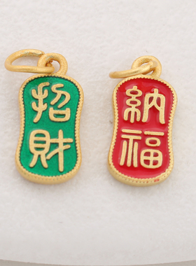14k/18k古法滴油包金刻字diy