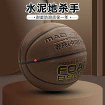 Basketball abrasion resistant genuine leather hand feel 7 Youth Competition Training 5 Number of children Primary school students for special ball