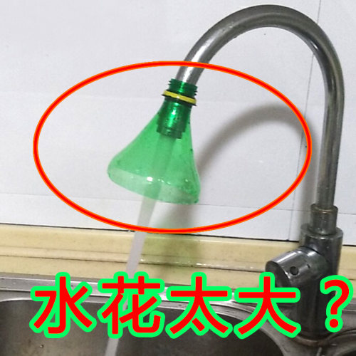 厨房水龙头防溅头嘴延伸过滤器网自来水节水花洒神器家用厨用通用-图1