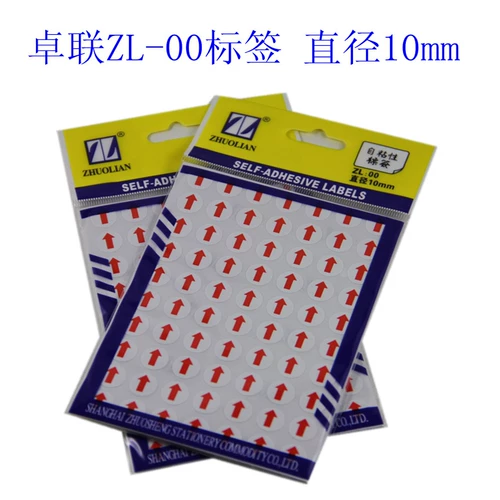 Zhuo Lian Zl00 Self -Viscosity Label Diameter 10 мм (метка стрелка)