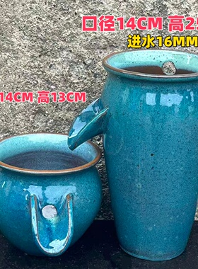 手工柴烧diy陶罐循环瀑布流水