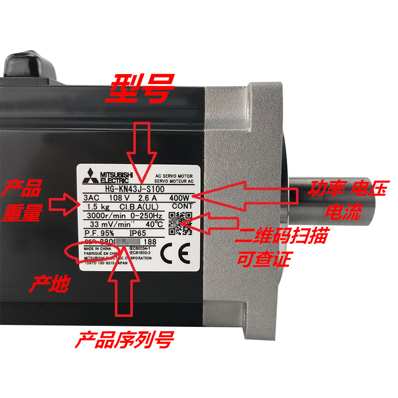 三菱伺服HG-KN13J-S100 23 43 73 HG-SN102BJ-S100 52 152 202 30 - 图1