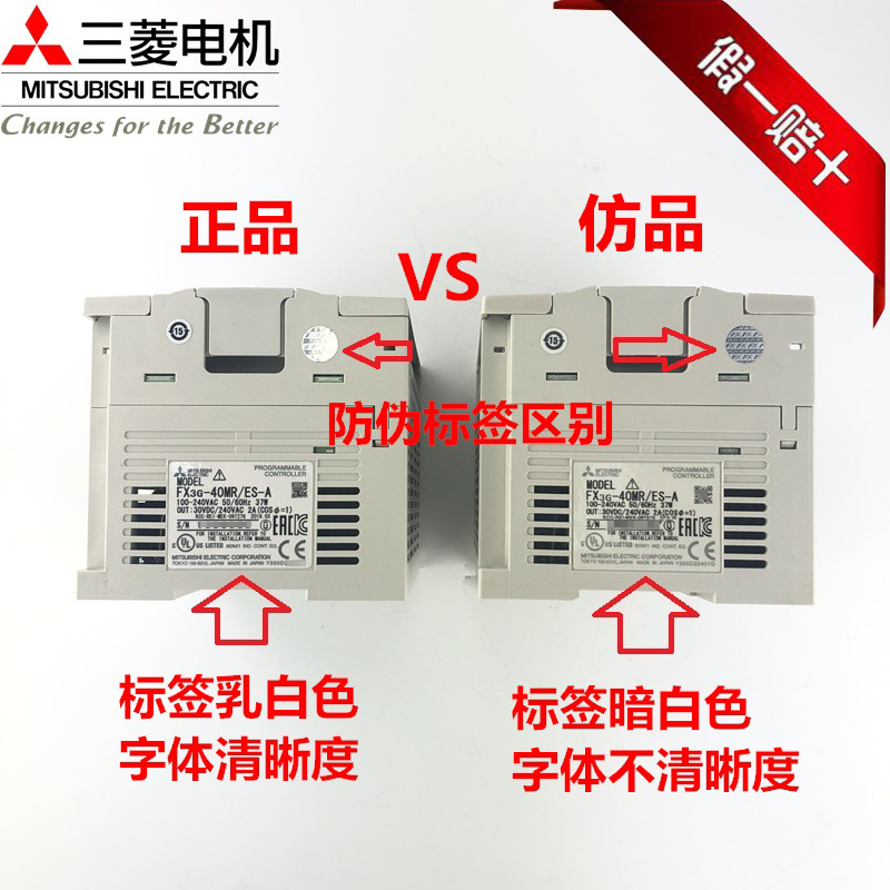 全新日本进口三菱PLC FX3G-24MR/ES-A 14MR 40MR 60MR/MT FX3GE - 图1