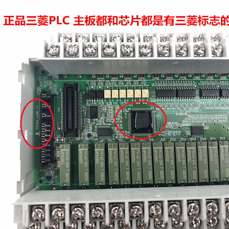 全新原装正品三菱PLC FX3GA-40MR-CM 14MR 24MR 60MR/MT 假一赔十 - 图2