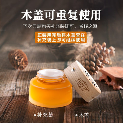 固体香膏车载香水持久淡香氛汽车内摆件空气清新剂车用香薰高档男 - 图0