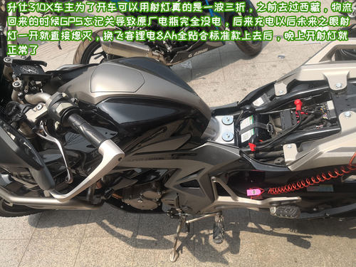 12V摩托车电瓶适用于升仕310V新款310R 310T 310X踏板310M锂电池 - 图0