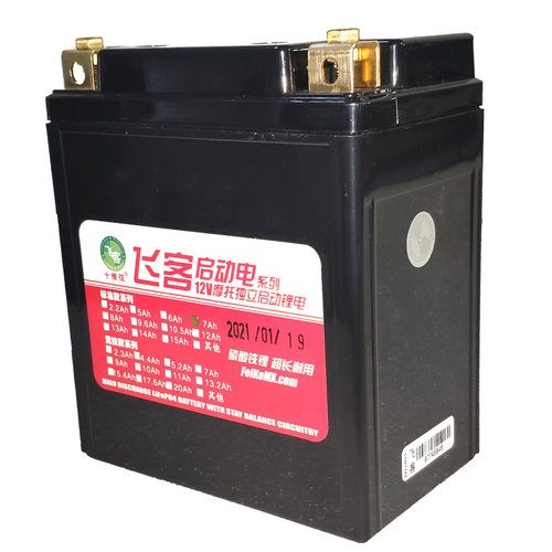 12V摩托车电瓶适用本田LEAD125锂电池WH125T弯刀SH125小S/SH150 - 图3
