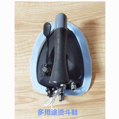 新款万能通用蒸汽熨斗靴熨斗激光套极光罩防焦底板鞋套烫靴烫斗鞋 - 图0