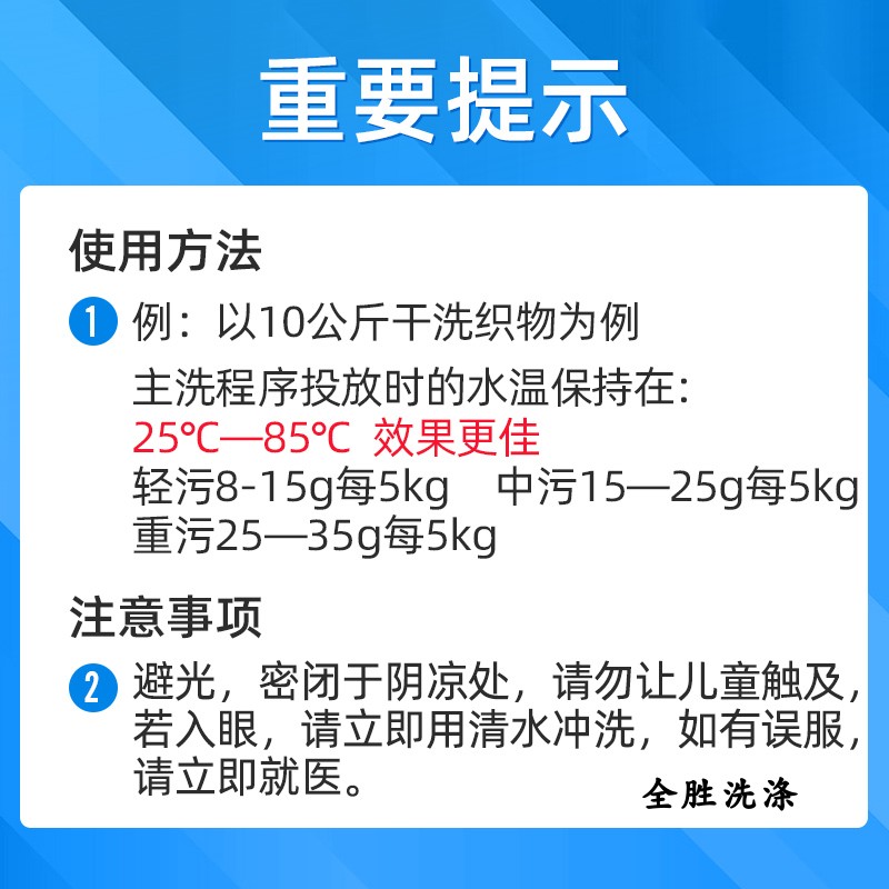 懒星油污乳化剂洗酒店台布重油渍净去厨师桌布衣物油斑清洁油垢剂 - 图2