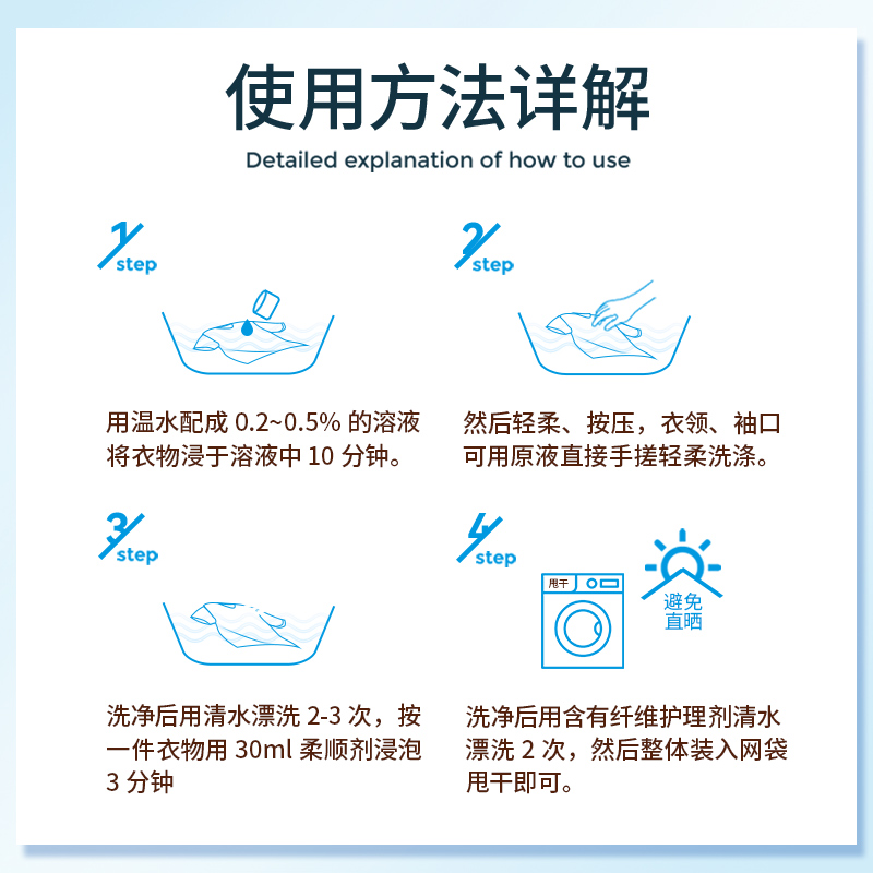 伟力丝毛洗洁精4L庄丽真丝羊绒衫毛衣洗涤剂防缩水干洗店 丝毛净