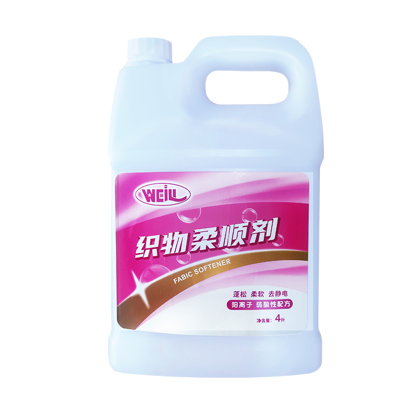 干洗店酒店毛巾柔顺剂柔软蓬松专用伟力织物柔顺剂衣物柔软剂衣服,淘宝优惠券,粉丝福利购,淘宝优惠卷