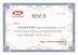 Weili fur tích hợp chất làm sạch 1.2L lông quần áo ghế xe đệm quần áo giày đại lý chăm sóc đặc biệt - Phụ kiện chăm sóc mắt nước giặt túi Phụ kiện chăm sóc mắt