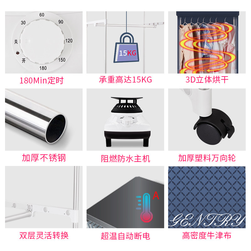  美升电器干衣机