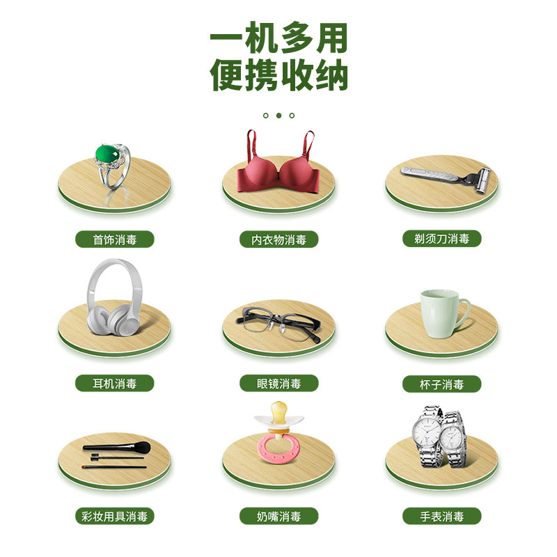 masense烘干机家用内裤小型消毒机 美升电器干衣机