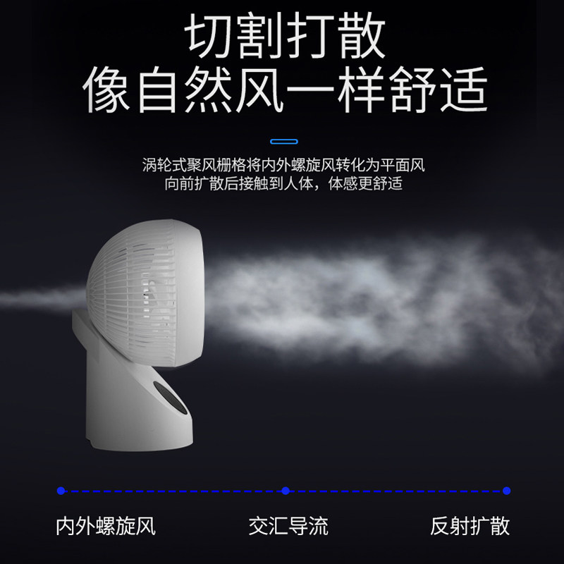 奥克斯电风扇家用台式静音宿舍扇 美升电器空气循环扇