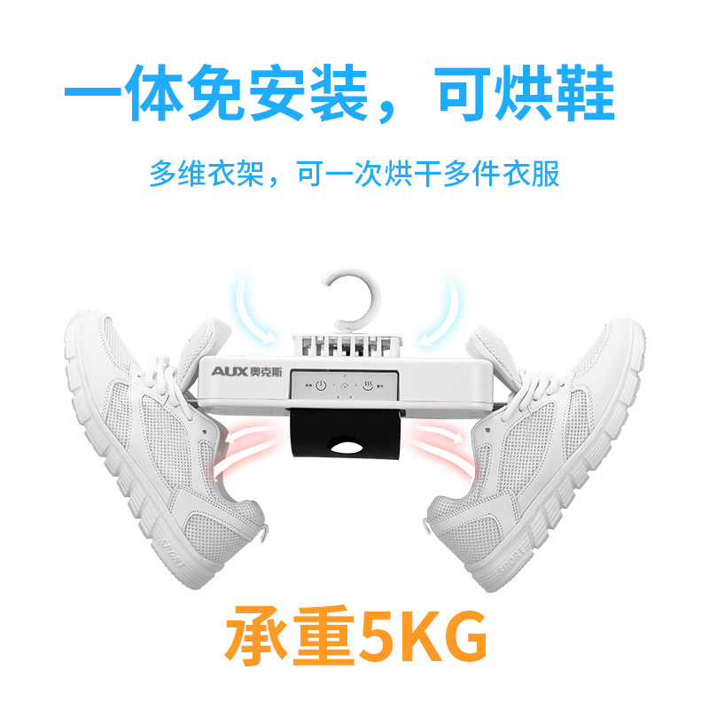  美升电器干衣机