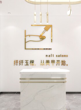 立体美甲美睫店镜面亚克力装饰画