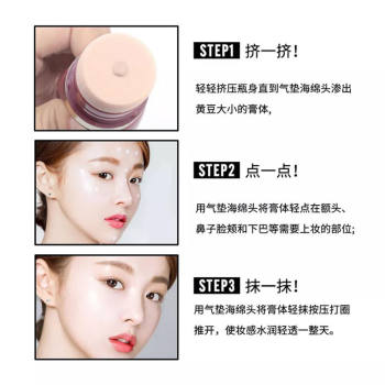 Mercier Snail BB Cream Essence Repair Multi-effect Snail Mucus Moisturizing Air Cushion Head