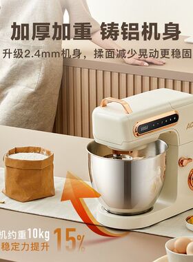 家用小型厨师机ACA多功能
