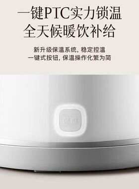 AUX/奥克斯 AAS-15A2C01电热水壶烧水壶保温家用