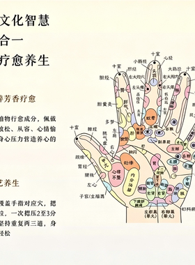 中药手串·养生好物·纯手工制作