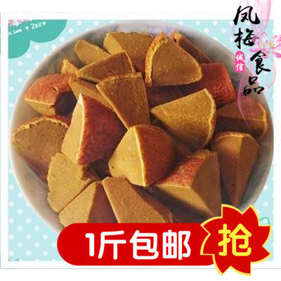 500g克陈年八仙果 化州橘红 陈皮柚子参带皮 柚子参青凉包邮 - 图3