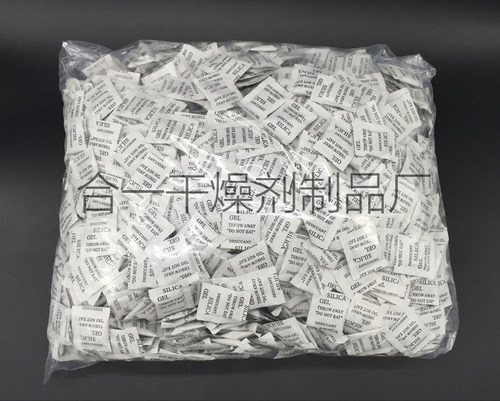13元=2000包1克1g干燥剂小包防潮剂服装2克3克5克不含DMF环保 - 图1
