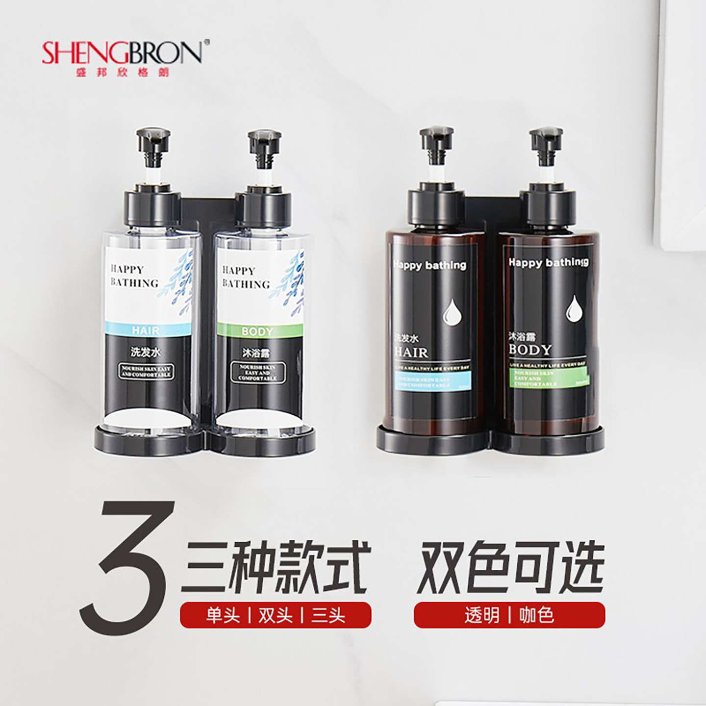 卫生间壁挂式皂液器酒店浴室免打孔沐浴露按压盒挂墙洗手液按压瓶,淘宝优惠券,粉丝福利购,淘宝优惠卷