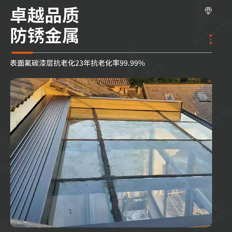 铝合金折叠天幕阳光房顶遮阳伸缩帘电动隔热防晒帘玻璃房天幕遥控,淘宝优惠券,粉丝福利购,淘宝优惠卷