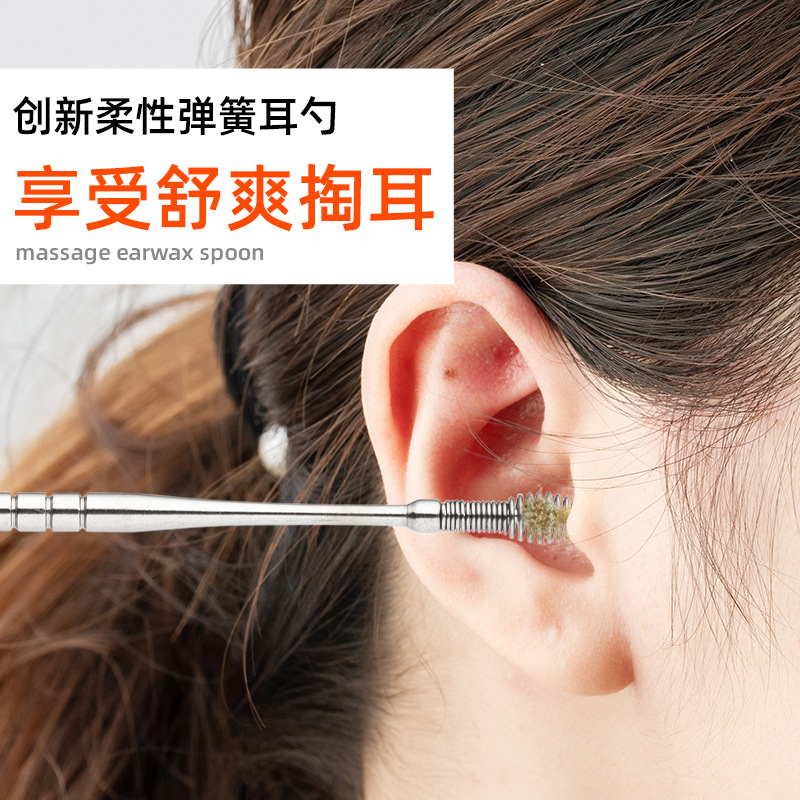 双头弹簧掏耳勺采耳镊子弹性扒耳朵耳垢专业按摩不锈钢螺旋挖耳勺_虎窝淘