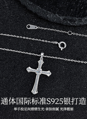 S925纯银十字架莫桑钻锁骨链