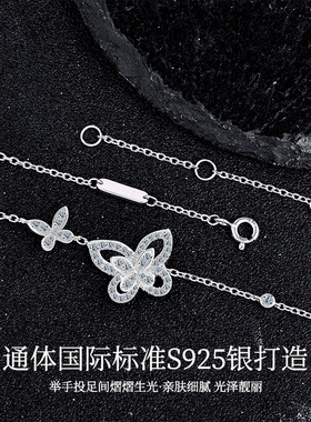 S925纯银闪钻蝴蝶项链女轻奢设计感锁骨链2025年适合春天的项链