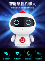 Intelligent Robot Voice Conversation High-tech Children Gift Early Education Children Toy Ai Education War Sacred Learning Machine